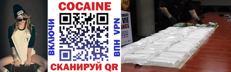 Какие есть наркотики Кизляр COCAIN СК Бошки Шишки Мефедрон