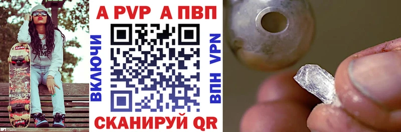 наркотики  Кизляр  Alpha-PVP Соль 