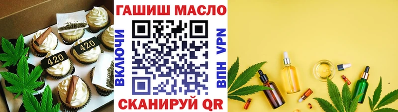 Canna-Cookies марихуана  купить наркотик  гидра маркетплейс  Кизляр 