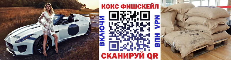 COCAIN FishScale  Кизляр 