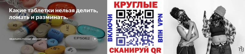 ЭКСТАЗИ круглые  Кизляр 