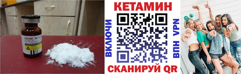 kraken сайт  Кизляр  КЕТАМИН VHQ 