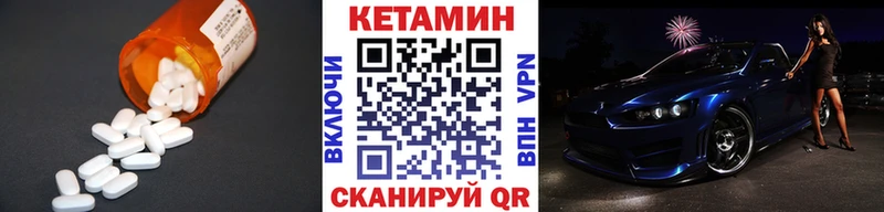 Кетамин ketamine Кизляр