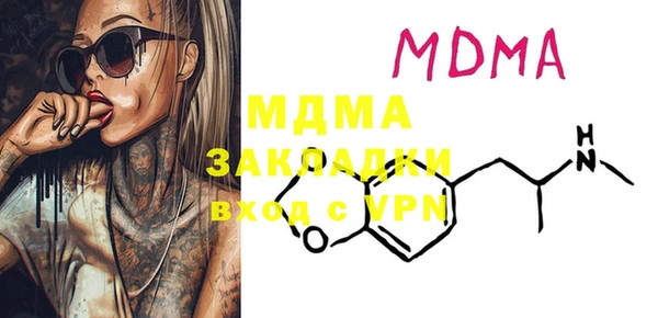 мяу мяу мука Верея