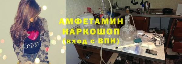 бошки Верхний Тагил