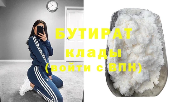марки nbome Верхнеуральск