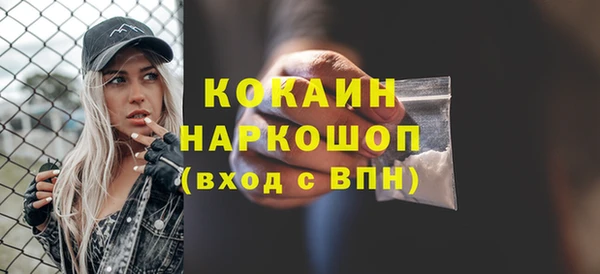 бошки Верхний Тагил