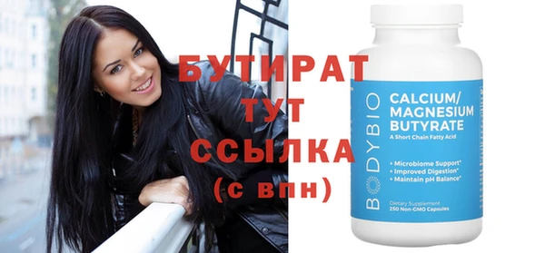 бошки Верхний Тагил