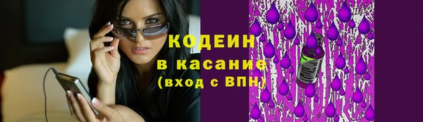 бошки Верхний Тагил