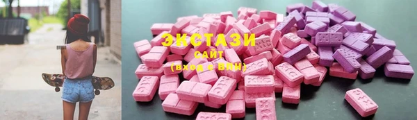 мяу мяу мука Верея