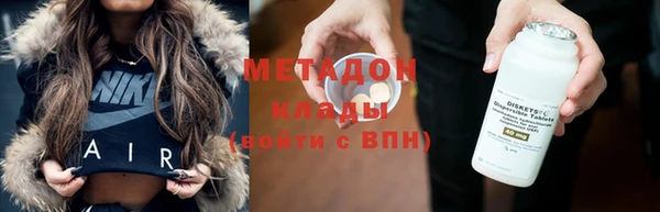 мяу мяу мука Верея