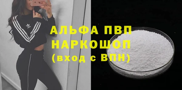 марки nbome Верхнеуральск