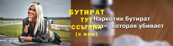 бошки Верхний Тагил