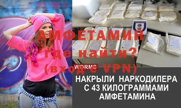 бошки Верхний Тагил