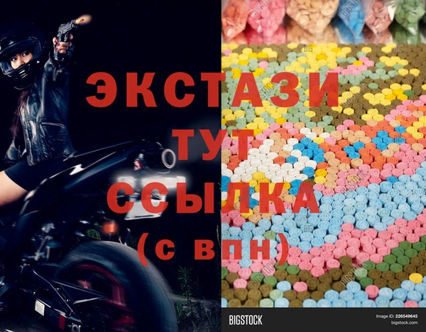 марки nbome Верхнеуральск