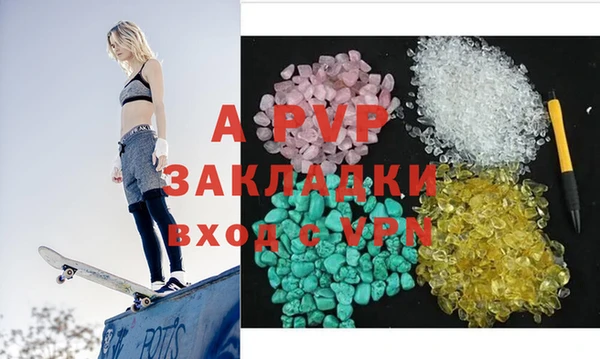 бошки Верхний Тагил