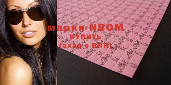 мяу мяу мука Верея