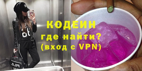 бошки Верхний Тагил