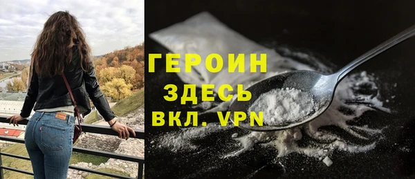 марки nbome Верхнеуральск