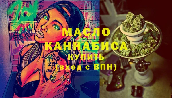 mdma Бугульма