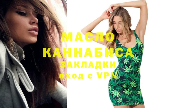 бошки Верхний Тагил