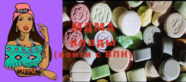 мяу мяу мука Верея