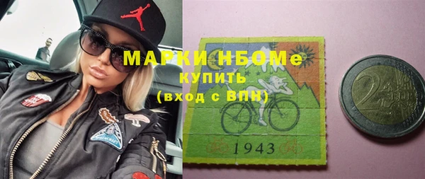 марки nbome Верхнеуральск