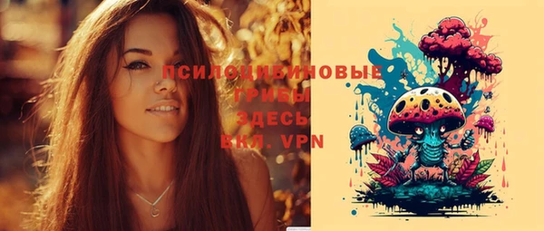 марки nbome Верхнеуральск