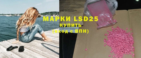 марки nbome Верхнеуральск