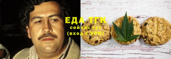 бошки Верхний Тагил