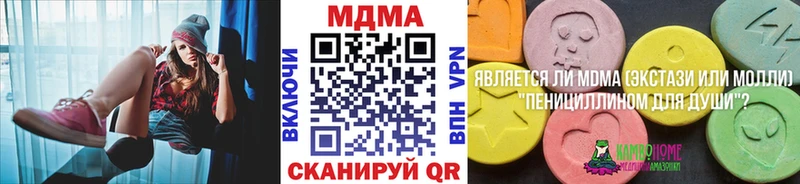 MDMA crystal гидра ссылка Кизляр