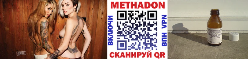 где купить   Кизляр  Метадон мёд 