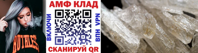 Первитин винт что такое Кизляр