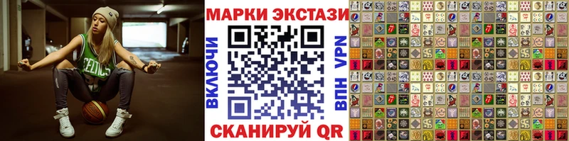 как найти закладки  mega зеркало  Марки 25I-NBOMe 1500мкг  Кизляр 